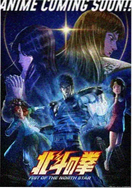 驰策驰影院动漫苍穹之翼海报