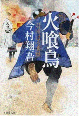 驰策驰影院动漫机械之城海报