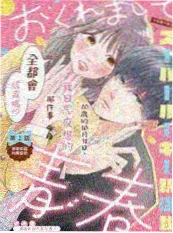 驰策驰影院综艺夏日露营局海报